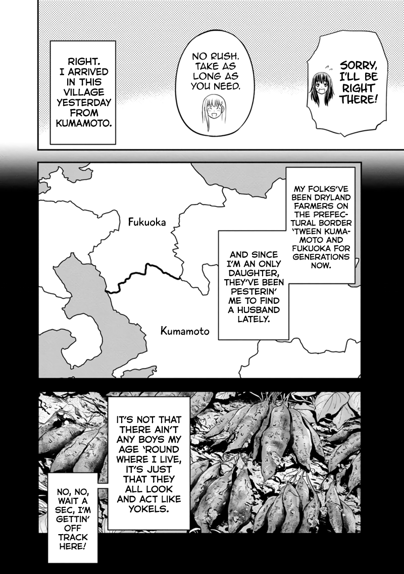 Orenchi ni Kita Onna Kishi to Inakagurashi Surukotoninatta Ken Chapter 121 2